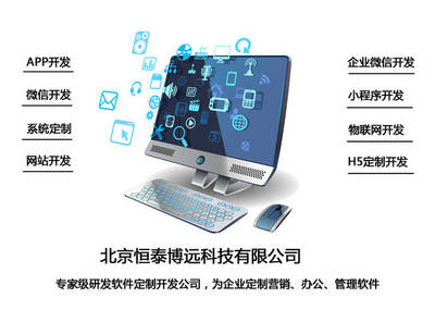 企業(yè)微信開(kāi)發(fā):日?qǐng)?bào)+CRM系統(tǒng)幫助企業(yè)把握每個(gè)客戶(hù)!