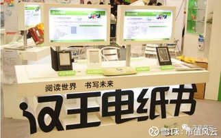 市值風(fēng)云 漢王科技上市7年虧7億 熱門(mén)概念 生產(chǎn)線(xiàn)大起底 原標(biāo)題 a股概念之王煉成記 漢王科技上市7年虧7億 熱門(mén)概念 生產(chǎn)線(xiàn)大起底 市值風(fēng)云app原創(chuàng)作品