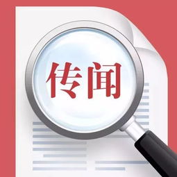 傳聞丨這只芯片概念股,擁有 核心專(zhuān)有技術(shù) ,或可逢低關(guān)注